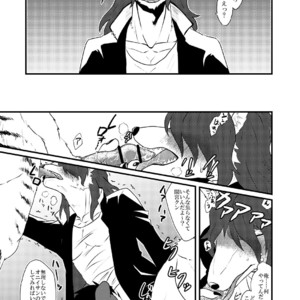 [Chimeibyo (Akabei)] Danshi Kokosei ga Arbeit o Hajimemashita [JP] – Gay Comics image 006.jpg