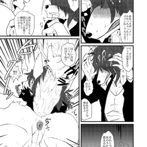 [Chimeibyo (Akabei)] Danshi Kokosei ga Arbeit o Hajimemashita [JP] – Gay Comics image 008.jpg