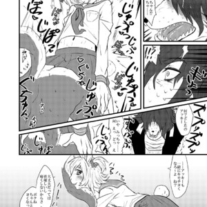 [Chimeibyo (Akabei)] Danshi Kokosei ga Arbeit o Hajimemashita [JP] – Gay Comics image 009.jpg