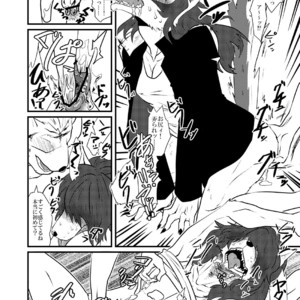 [Chimeibyo (Akabei)] Danshi Kokosei ga Arbeit o Hajimemashita [JP] – Gay Comics image 011.jpg