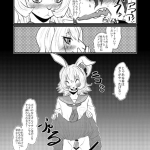 [Chimeibyo (Akabei)] Danshi Kokosei ga Arbeit o Hajimemashita [JP] – Gay Comics image 012.jpg