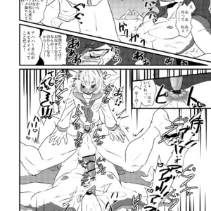 [Chimeibyo (Akabei)] Danshi Kokosei ga Arbeit o Hajimemashita [JP] – Gay Comics image 013.jpg