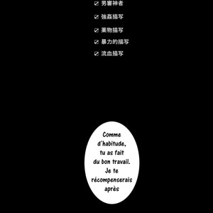 [Zuluchin (Daisuke)] Ketsuniku no Tekkai – Touken Ranbu dj [FR] – Gay Comics image 003.jpg