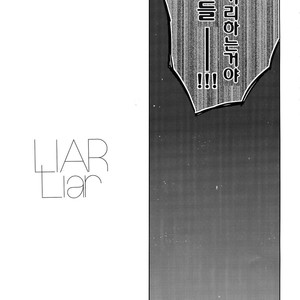 [Red (Koi)] Liar – Fate/ Hollow Ataraxia dj [KR] – Gay Comics image 006.jpg