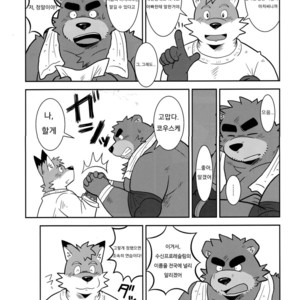 [Zunguri Dango (Various)] BFW Beast Fighter Wrestling Vol. 5 [kr] – Gay Comics image 012.jpg