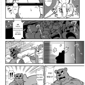 [Zunguri Dango (Various)] BFW Beast Fighter Wrestling Vol. 5 [kr] – Gay Comics image 021.jpg