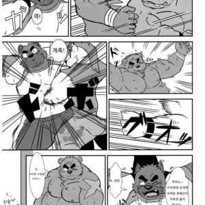 [Zunguri Dango (Various)] BFW Beast Fighter Wrestling Vol. 5 [kr] – Gay Comics image 022.jpg