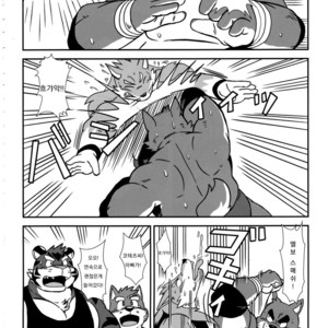 [Zunguri Dango (Various)] BFW Beast Fighter Wrestling Vol. 5 [kr] – Gay Comics image 025.jpg