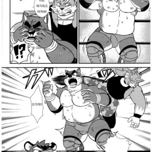 [Zunguri Dango (Various)] BFW Beast Fighter Wrestling Vol. 5 [kr] – Gay Comics image 027.jpg