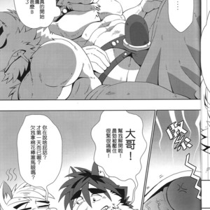[DRNX] Bank! Gang! Bang! [cn] – Gay Comics image 006.jpg