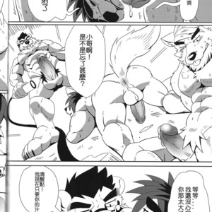 [DRNX] Bank! Gang! Bang! [cn] – Gay Comics image 019.jpg