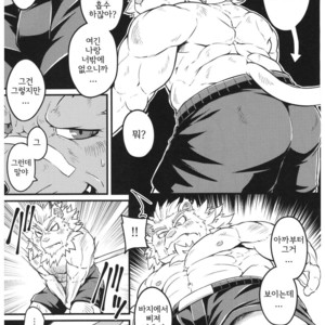 [BBP (Various)] Dake Tori EX [kr] – Gay Comics image 006.jpg
