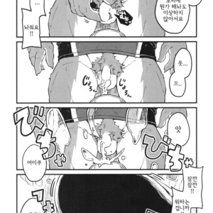 [BBP (Various)] Dake Tori EX [kr] – Gay Comics image 022.jpg