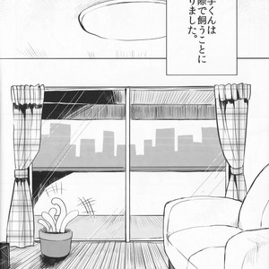 [tsuno] Shyokushutokurasu- Boku no hero academia dj [JP] – Gay Comics image 011.jpg