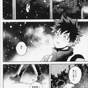 [ma-te] at night on the cold day – Boku no Hero Academia dj [JP] – Gay Comics image 005.jpg