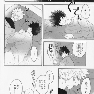 [ma-te] at night on the cold day – Boku no Hero Academia dj [JP] – Gay Comics image 015.jpg