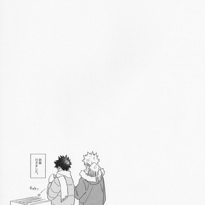 [ma-te] at night on the cold day – Boku no Hero Academia dj [JP] – Gay Comics image 020.jpg
