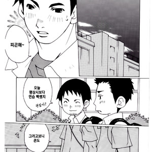 [Itachi Gokko (Takezamurai)] Senpai [kr] – Gay Comics image 003.jpg