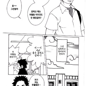 [Itachi Gokko (Takezamurai)] Senpai [kr] – Gay Comics image 004.jpg