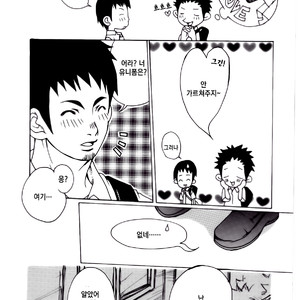 [Itachi Gokko (Takezamurai)] Senpai [kr] – Gay Comics image 006.jpg