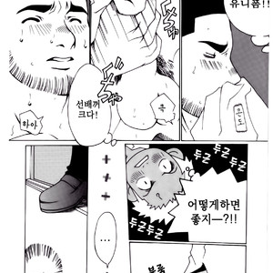 [Itachi Gokko (Takezamurai)] Senpai [kr] – Gay Comics image 008.jpg