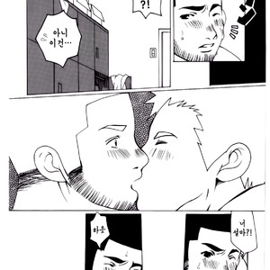 [Itachi Gokko (Takezamurai)] Senpai [kr] – Gay Comics image 009.jpg