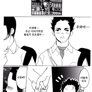 [Itachi Gokko (Takezamurai)] Senpai [kr] – Gay Comics image 015.jpg