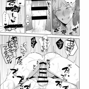[archea (Sasagawa Nagaru)] Kagami-kun no Ero hon 13 Natsu Danshi in Anaba Beach – Kuroko no Basuke dj [Eng] – Gay Comics image 020.jpg