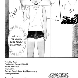 [Ziploc (Yamachan)] Futari to Trade [Português] {ShotaconBrasil} – Gay Comics image 013.jpg