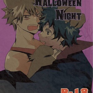 [Shonbori (Kamome)] HAPPY HALLOWEEN NIGHT – Boku no Hero Academia dj [JP] – Gay Comics image 001.jpg