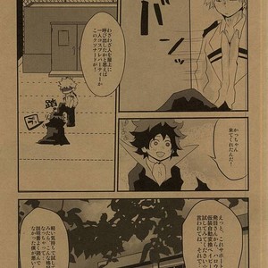 [Shonbori (Kamome)] HAPPY HALLOWEEN NIGHT – Boku no Hero Academia dj [JP] – Gay Comics image 002.jpg