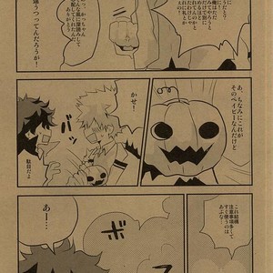[Shonbori (Kamome)] HAPPY HALLOWEEN NIGHT – Boku no Hero Academia dj [JP] – Gay Comics image 004.jpg