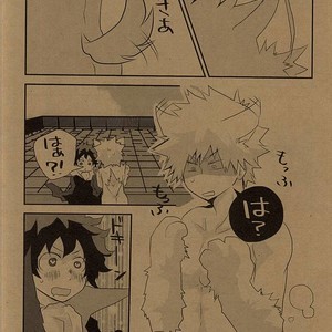 [Shonbori (Kamome)] HAPPY HALLOWEEN NIGHT – Boku no Hero Academia dj [JP] – Gay Comics image 005.jpg