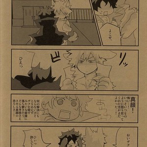 [Shonbori (Kamome)] HAPPY HALLOWEEN NIGHT – Boku no Hero Academia dj [JP] – Gay Comics image 009.jpg