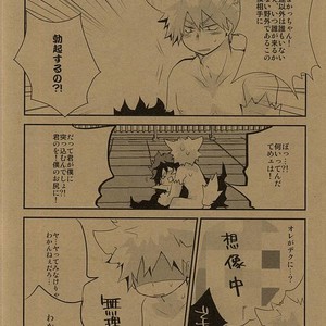 [Shonbori (Kamome)] HAPPY HALLOWEEN NIGHT – Boku no Hero Academia dj [JP] – Gay Comics image 011.jpg