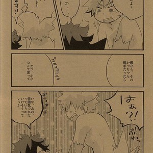 [Shonbori (Kamome)] HAPPY HALLOWEEN NIGHT – Boku no Hero Academia dj [JP] – Gay Comics image 013.jpg