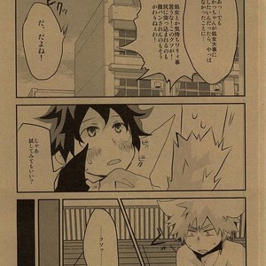 [Shonbori (Kamome)] HAPPY HALLOWEEN NIGHT – Boku no Hero Academia dj [JP] – Gay Comics image 014.jpg