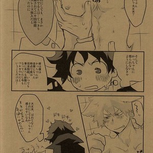 [Shonbori (Kamome)] HAPPY HALLOWEEN NIGHT – Boku no Hero Academia dj [JP] – Gay Comics image 015.jpg