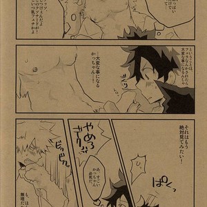 [Shonbori (Kamome)] HAPPY HALLOWEEN NIGHT – Boku no Hero Academia dj [JP] – Gay Comics image 017.jpg