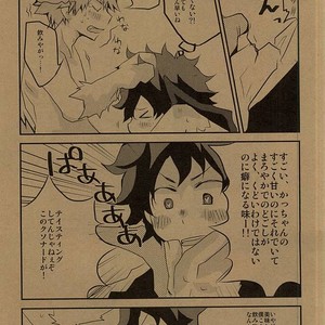 [Shonbori (Kamome)] HAPPY HALLOWEEN NIGHT – Boku no Hero Academia dj [JP] – Gay Comics image 018.jpg