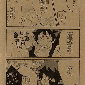 [Shonbori (Kamome)] HAPPY HALLOWEEN NIGHT – Boku no Hero Academia dj [JP] – Gay Comics image 019.jpg