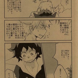 [Shonbori (Kamome)] HAPPY HALLOWEEN NIGHT – Boku no Hero Academia dj [JP] – Gay Comics image 020.jpg