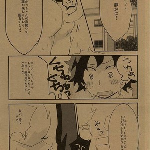 [Shonbori (Kamome)] HAPPY HALLOWEEN NIGHT – Boku no Hero Academia dj [JP] – Gay Comics image 022.jpg