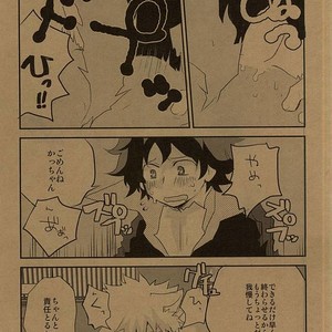 [Shonbori (Kamome)] HAPPY HALLOWEEN NIGHT – Boku no Hero Academia dj [JP] – Gay Comics image 024.jpg