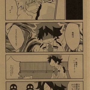 [Shonbori (Kamome)] HAPPY HALLOWEEN NIGHT – Boku no Hero Academia dj [JP] – Gay Comics image 026.jpg