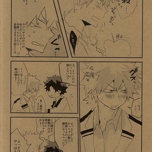 [Shonbori (Kamome)] HAPPY HALLOWEEN NIGHT – Boku no Hero Academia dj [JP] – Gay Comics image 027.jpg