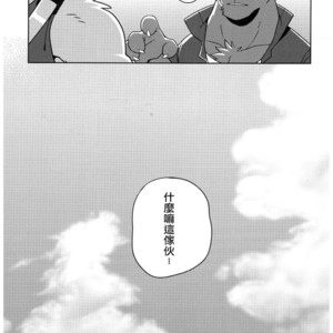 [Wild Style (Takemoto Arashi)] SIGN UP 2 [cn] – Gay Comics image 006.jpg