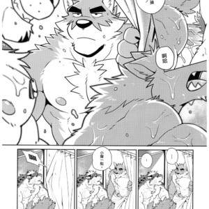 [Wild Style (Takemoto Arashi)] SIGN UP 2 [cn] – Gay Comics image 010.jpg
