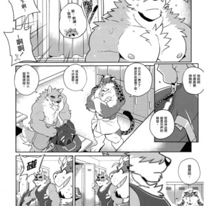[Wild Style (Takemoto Arashi)] SIGN UP 2 [cn] – Gay Comics image 011.jpg