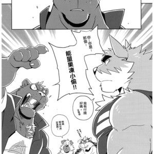 [Wild Style (Takemoto Arashi)] SIGN UP 2 [cn] – Gay Comics image 013.jpg